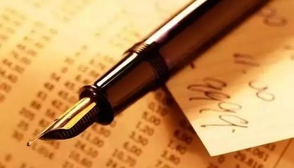 關于中介機構從事會計代理記賬業務審批“證照分離”改革實施管理辦法