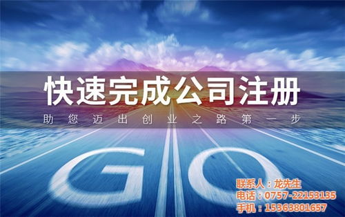 古鎮點滴會計事務公司注銷質量可靠