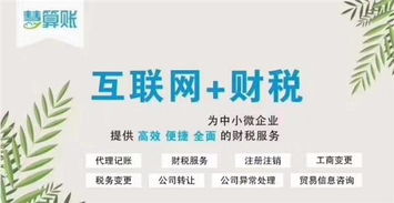 香河辦照注冊公司代理記賬工商注冊執照注銷食品餐飲許可證