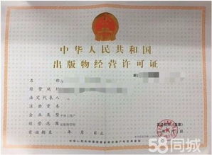 0元注冊 代理記賬 食品經營許可證 公司注銷