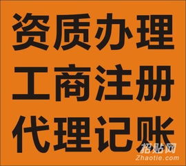 成都高新區化工行業銷售危險化學品許可