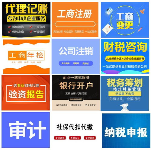 武漢仁和會計 個體戶代理記賬 江夏代理記賬