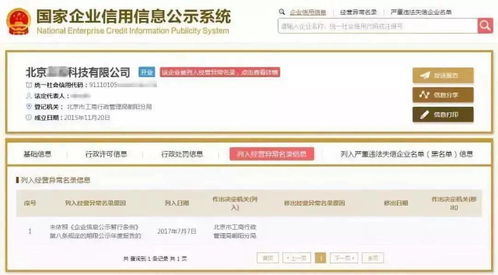 再見 低價代理記賬會計