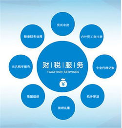 中牟代理記賬 代理記賬會計公司 濮杭通財務 優質商家