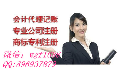 上海加急注冊公司、名稱核準與稅務服務全攻略