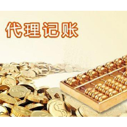 萬源街代理記賬服務 選擇雙贏誠達會計，實現企業財務管理高效雙贏