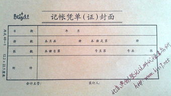 會計公司服務內容詳解 專業會計代理記賬全方位解析